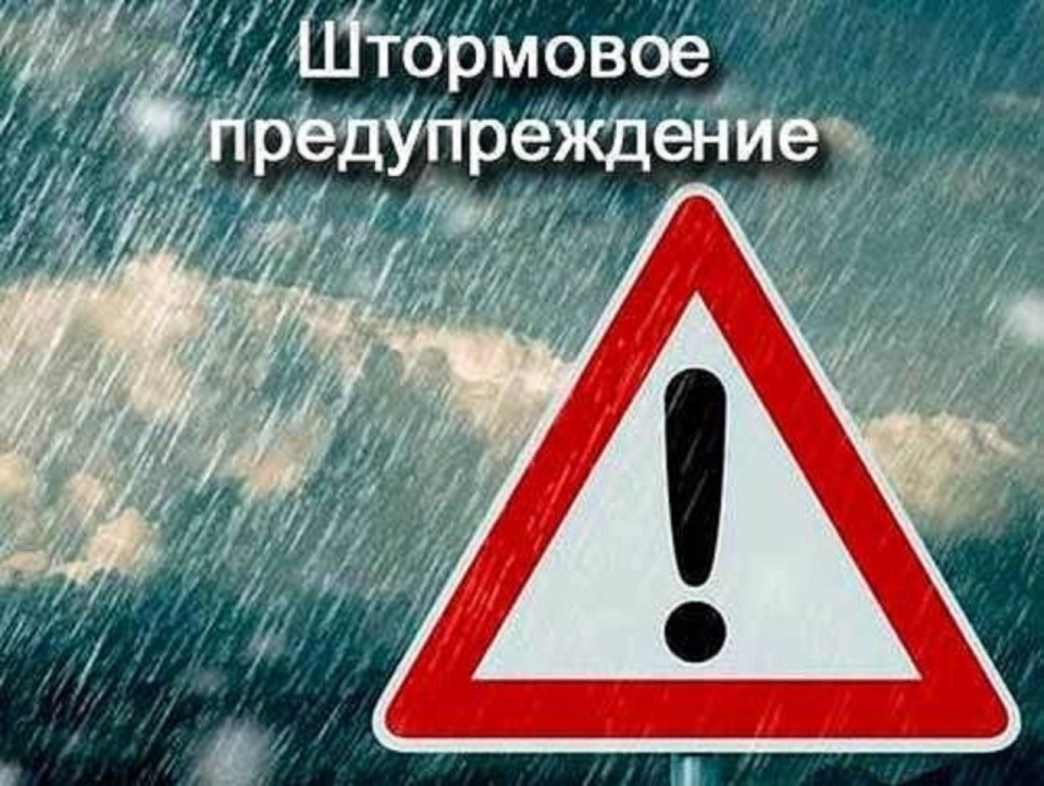 В Карелии объявлено штормовое предупреждение!
